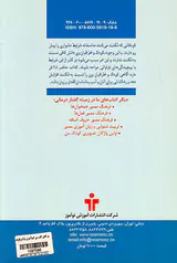 من گاهی لکنت می کنم